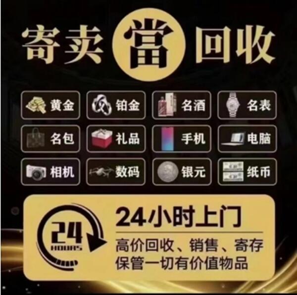 卧龙区抵押汽车